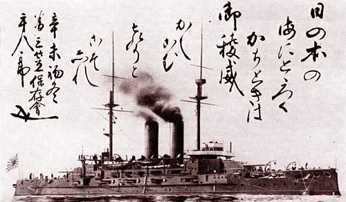 Японский эскадренный броненосец "Асахи"