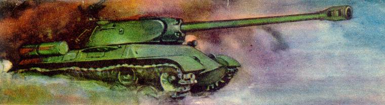 Советский тяжелый танк ИС-3
