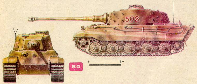 Немецкий тяжелый танк Т-VIB "Королевский тигр"