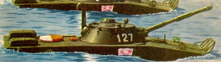 Советский плавающий танк ПТ-76