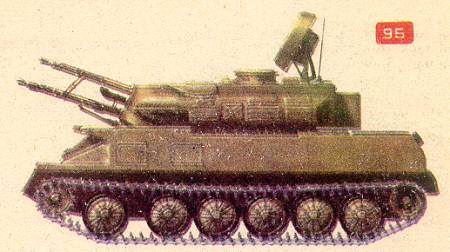 Советская зенитная самоходная установка ЗСУ-23-4
