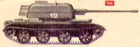 Советская зенитная самоходная установка ЗСУ-57-2