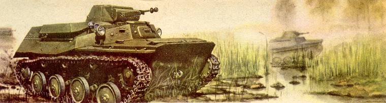 Наш Танковый Музей - Советский легкий танк Т-40.