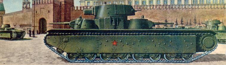 Наш Танковый Музей - Советский тяжелый танк Т-35 1939 года.