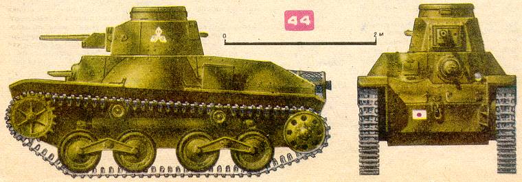 Японский легкий танк "Ха-го"