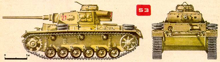 Немецкий средний танк Т-IIIL (1942 г.)