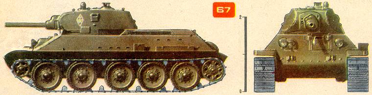 Гусеничный танк Т-34 выпуска 1941 года