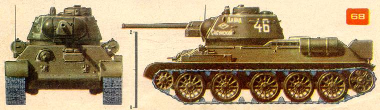 Гусеничный танк Т-34 выпуска 1943 года