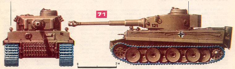 Немецкий тяжелый танк T-VI(H) "Тигр"
