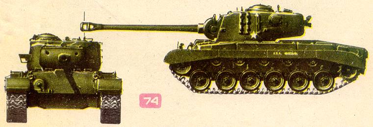 Американский средний танк М26 "Першинг"